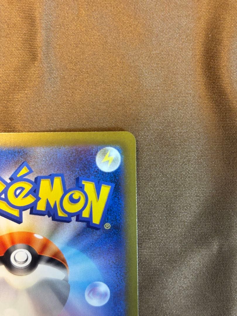 メガリザードンX ex 117/080 SAR