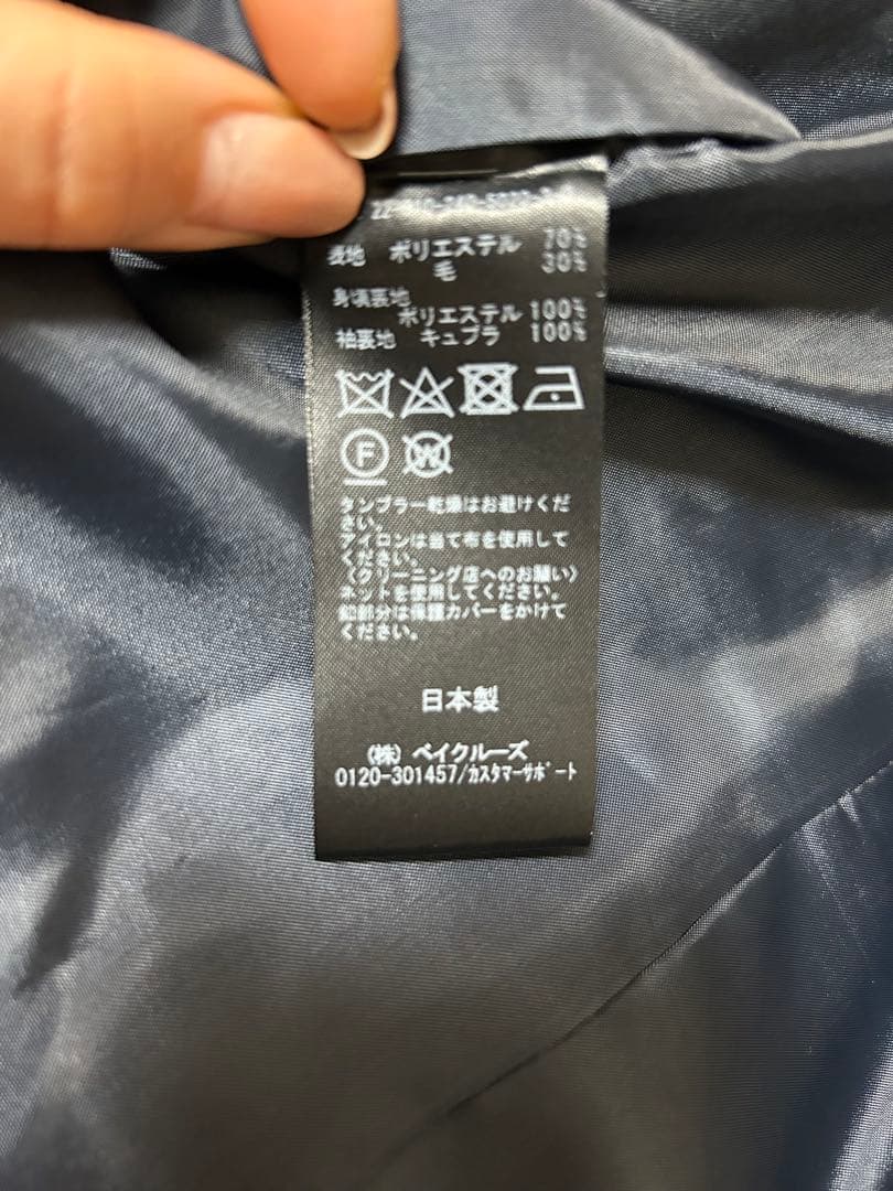 NOBLE テーラードジャケット 34サイズ