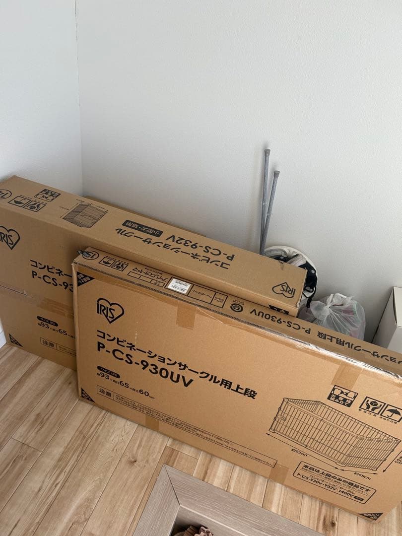 ⚠️引き取り本日限定❣️アイリスオーヤマ コンビネーションサークル 3段セット