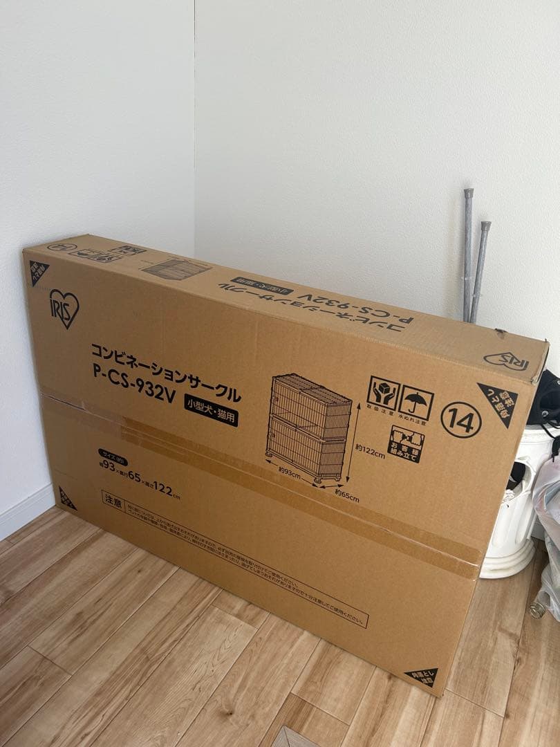 ⚠️引き取り本日限定❣️アイリスオーヤマ コンビネーションサークル 3段セット