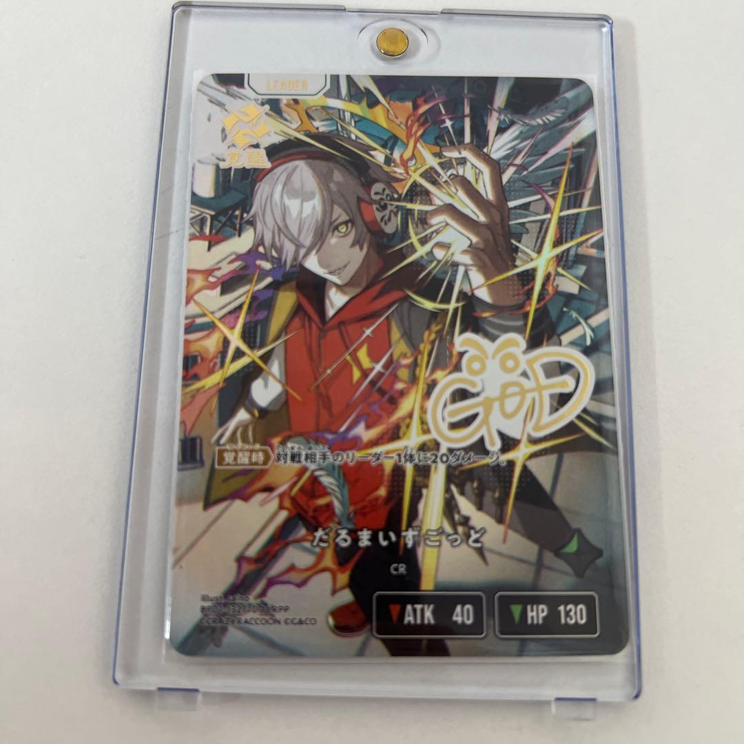 早い者勝ち‼️今日購入の場合500円値引き‼️だるまいずごと CR Lrpp