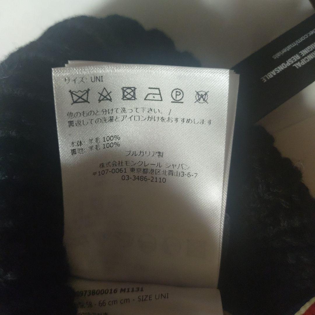 ゴ*ウ様 タグ付き新品未使用✨MONCLER　ニットキャップ