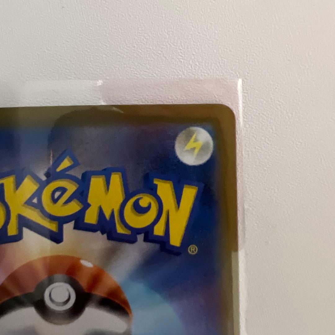 メガルカリオex SAR 088/063 開封後即保存　美品