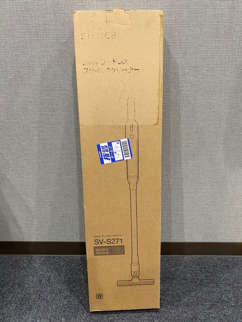 【新品未使用未開封】siroca 2way コードレススティッククリーナー