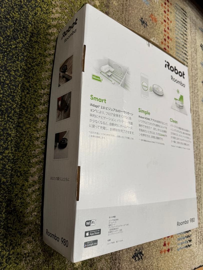 Roomba ルンバ980 ロボット掃除機