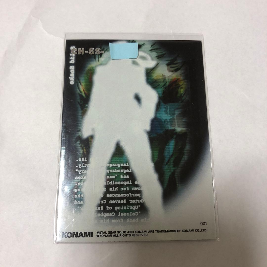 その他 L GEAR SOLID Trading Card #001 HIPPO