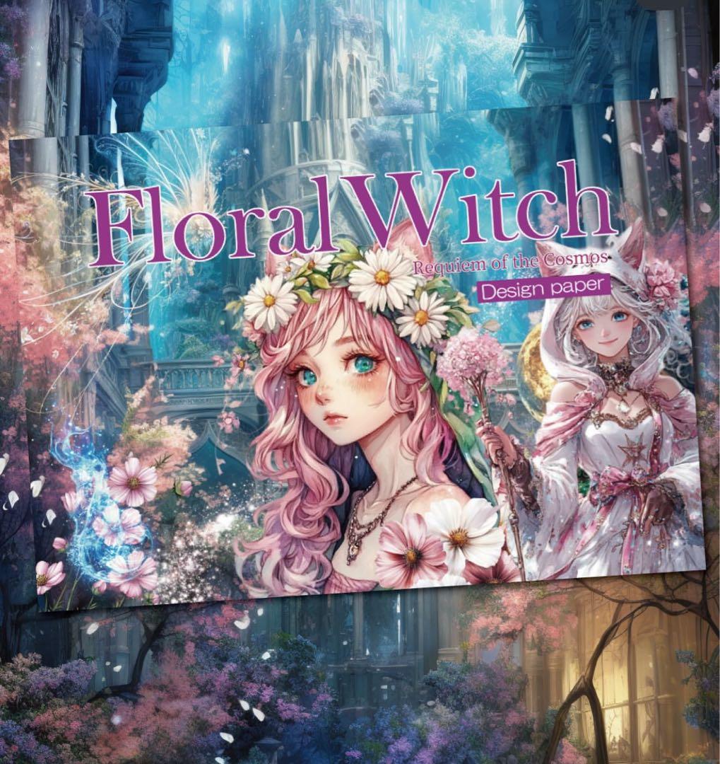 星苺水晶様♡ありがとうございます♡