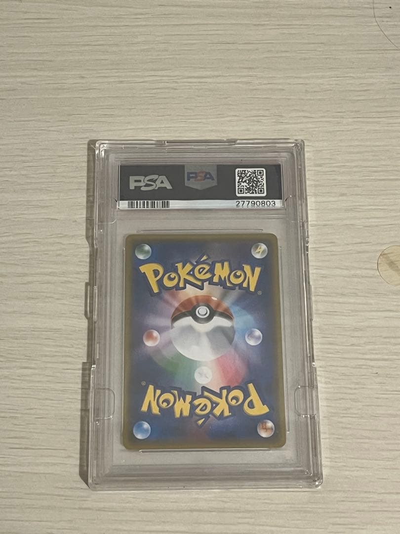 【極美品】リザードンGX SR SM3H 闘う虹を見たか 052/051