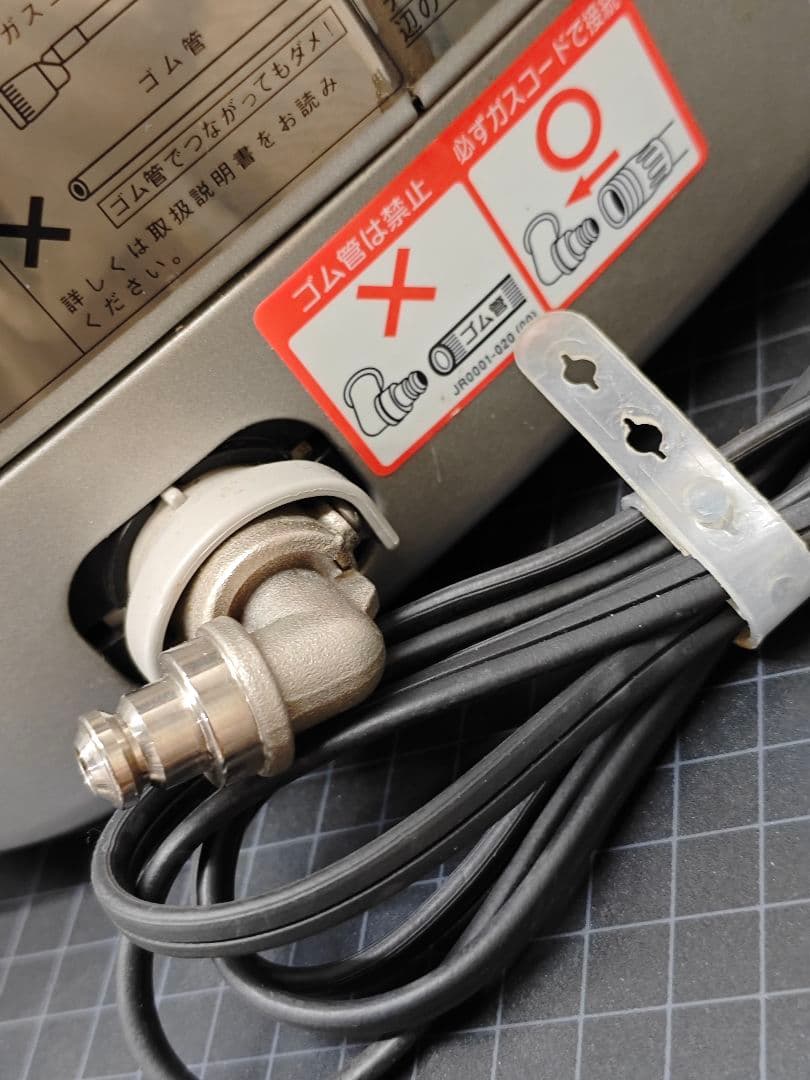 都市ガス用炊飯器 リンナイ 11合炊 タイマー 保温付 RR-100SMT2