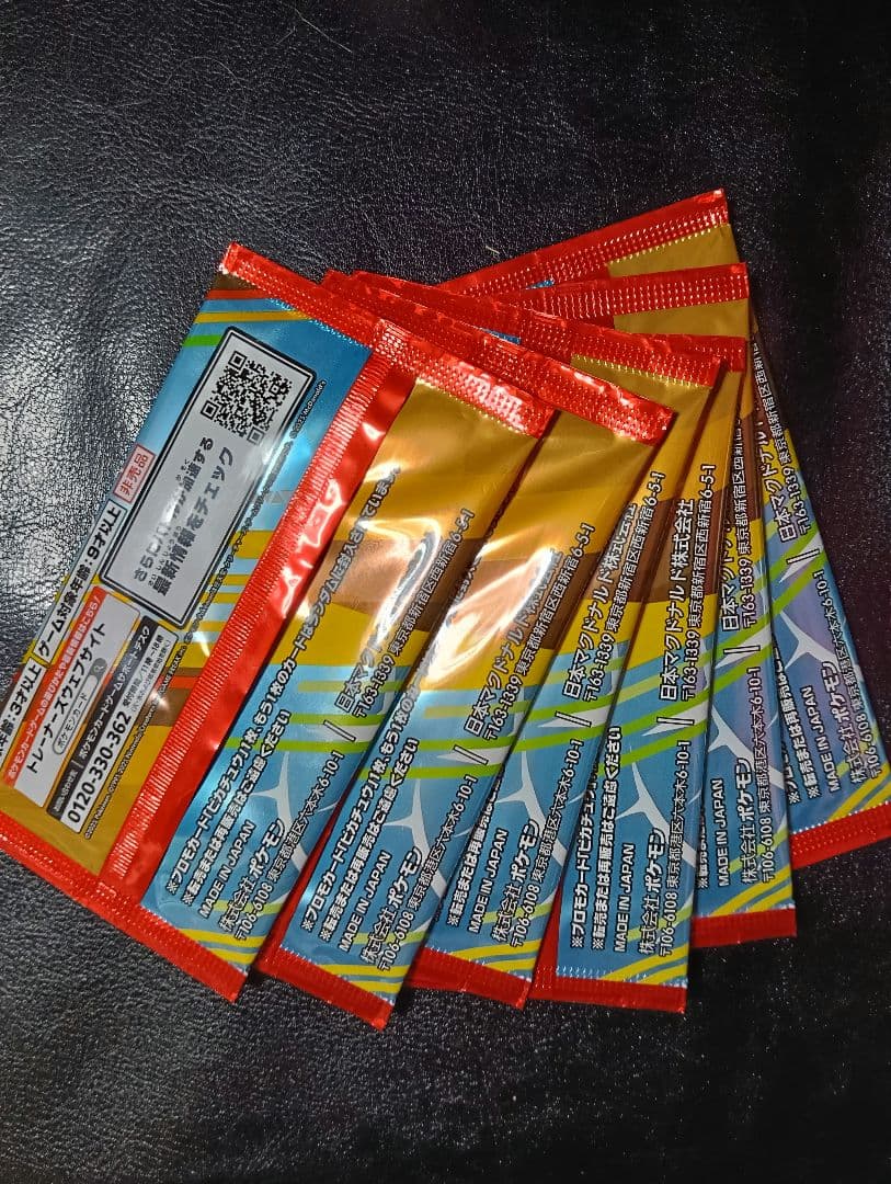 新品　未開封　ポケカ　マクドナルド　6パック