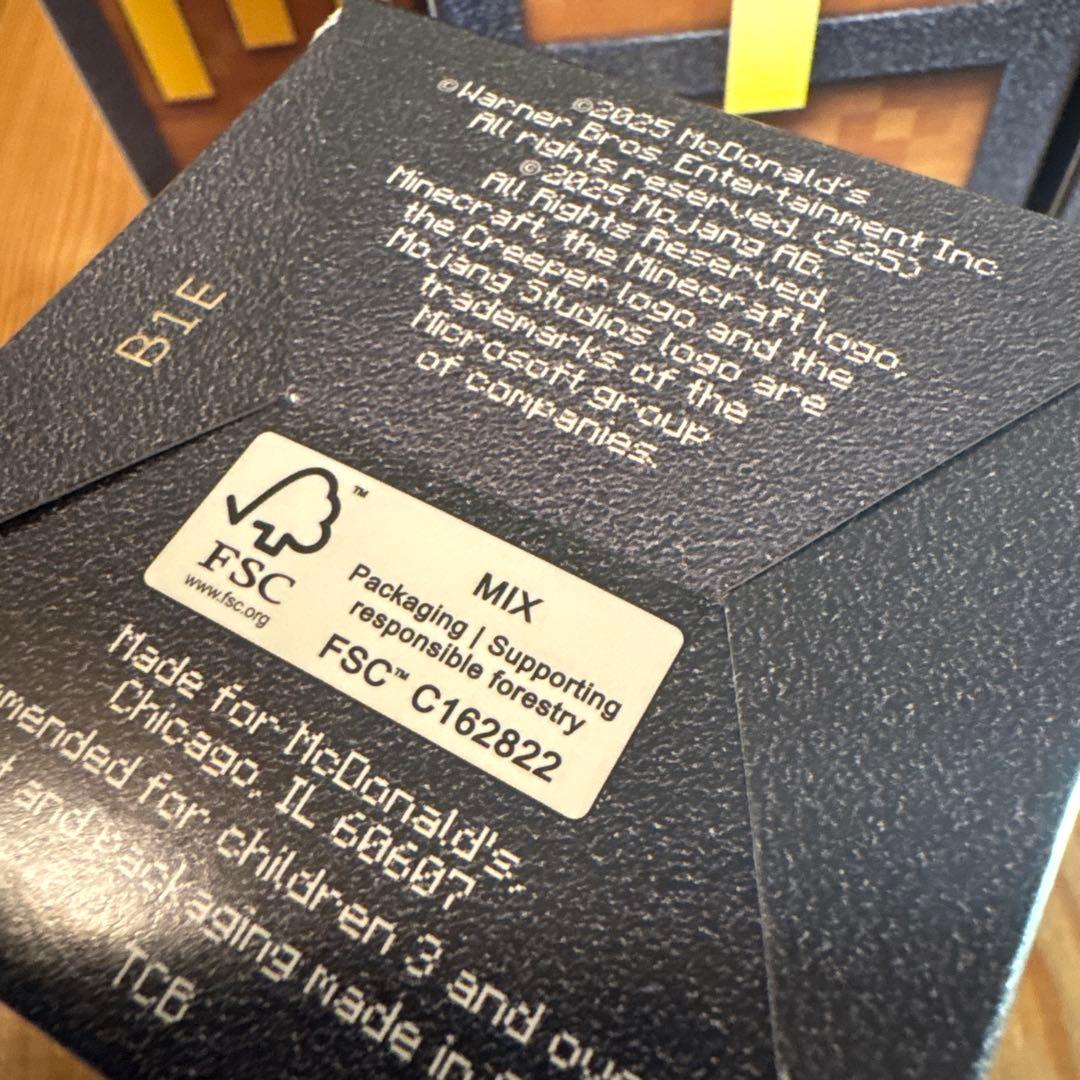 USA マクドナルド　マインクラフト　ミールトイ　フルセット　グリマス　アメトイ