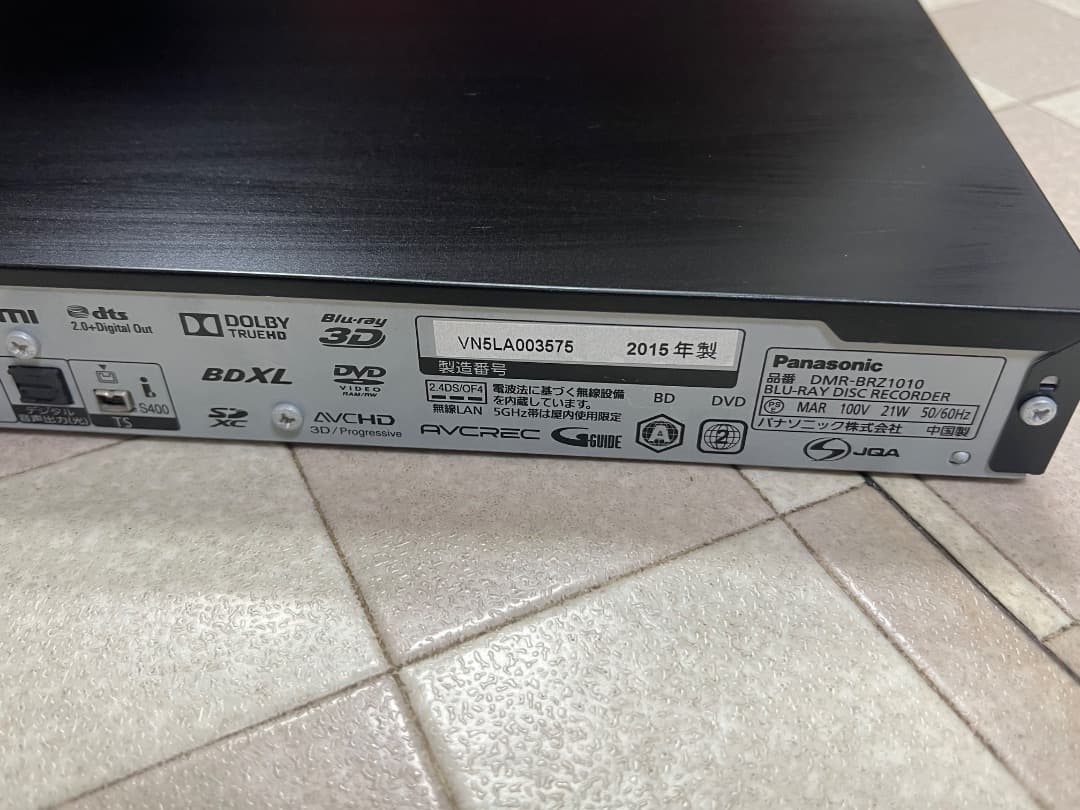 パナソニックブルーレイレコーダー　DMR-BRZ1010