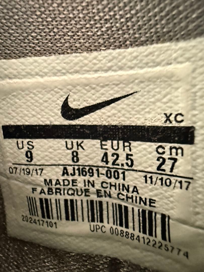 ナイキ カイリー4 シティオブガーディアン NIKE KYRIE 4