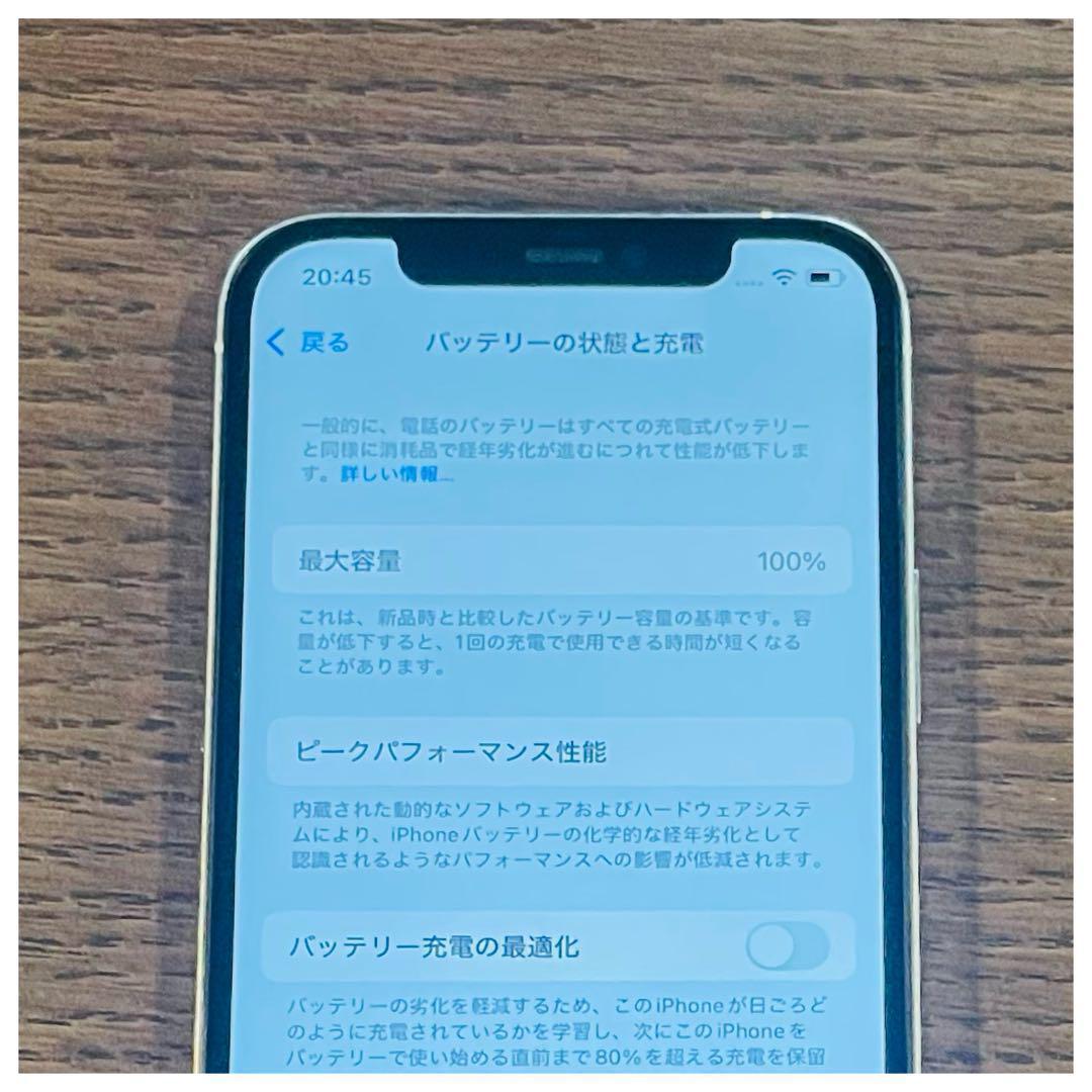 iPhone12Pro 本体 シルバー 128GB SIMフリー 本体 高品質