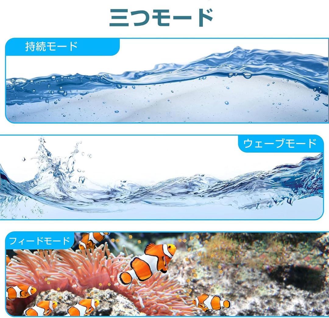 新品　DCポンプ コントローラー付き