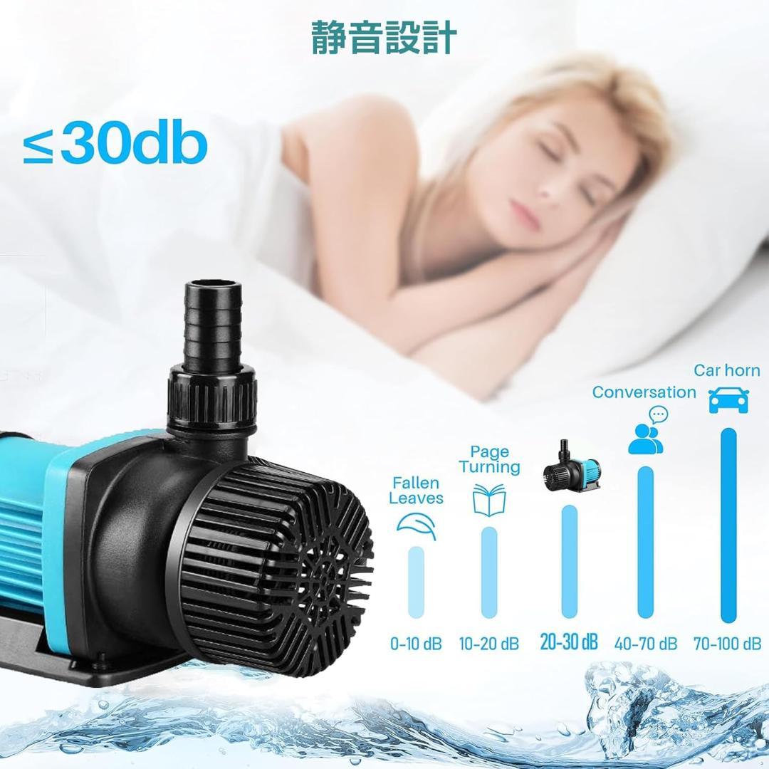 新品　DCポンプ コントローラー付き