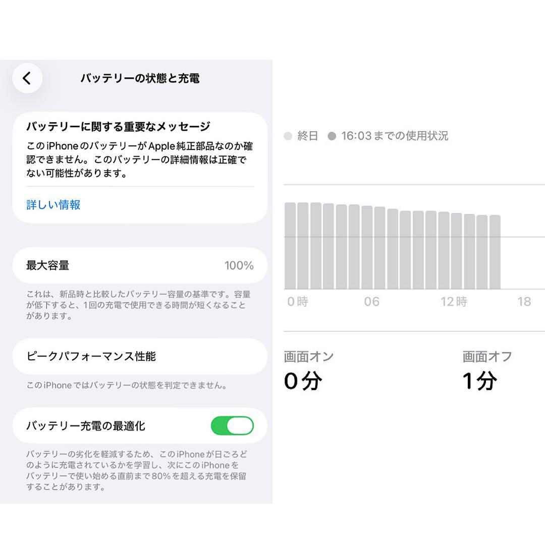 ＊iPhone 11 128GB バックパネル交換品