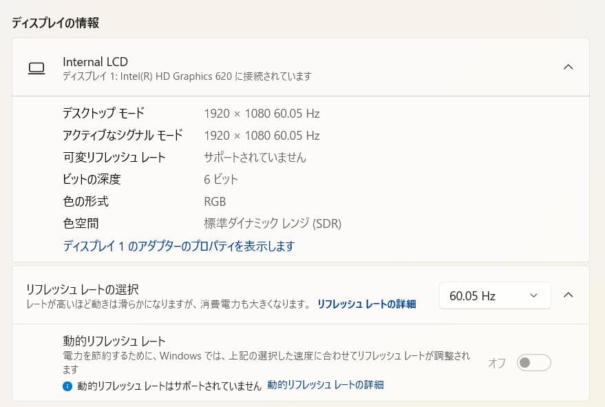 フルHD, Dynabook B65/J, 16GB, 256GB SSD