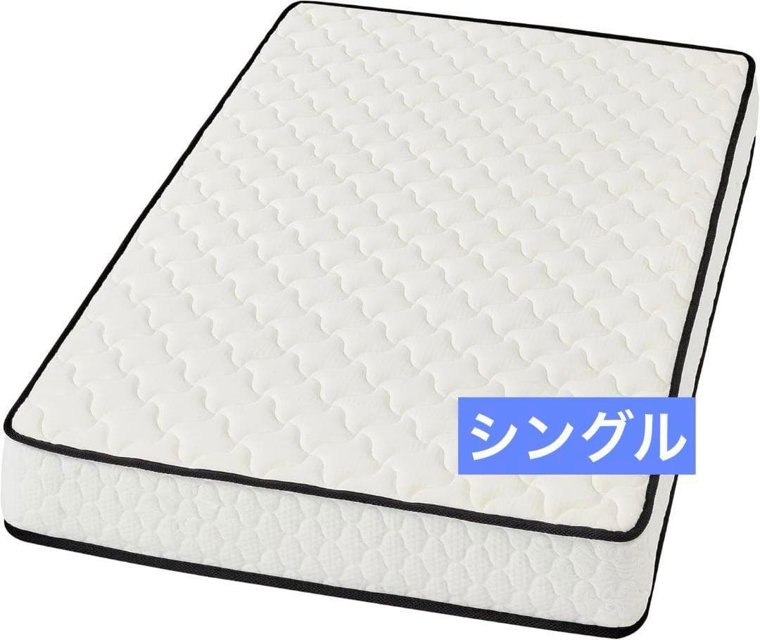 最終価格✨マットレス シングル 極厚20cm 独立コイル 体圧分散 サイドサ