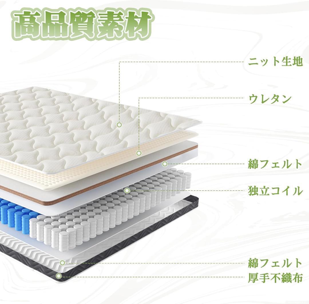 最終価格✨マットレス シングル 極厚20cm 独立コイル 体圧分散 サイドサ