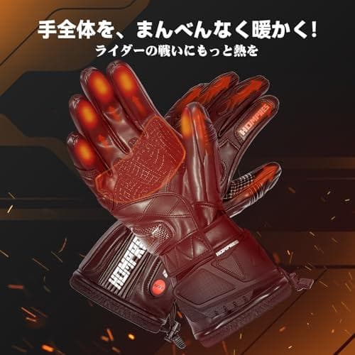 Hompres 革電熱グローブ L サイズ　11.1V両面全体発熱