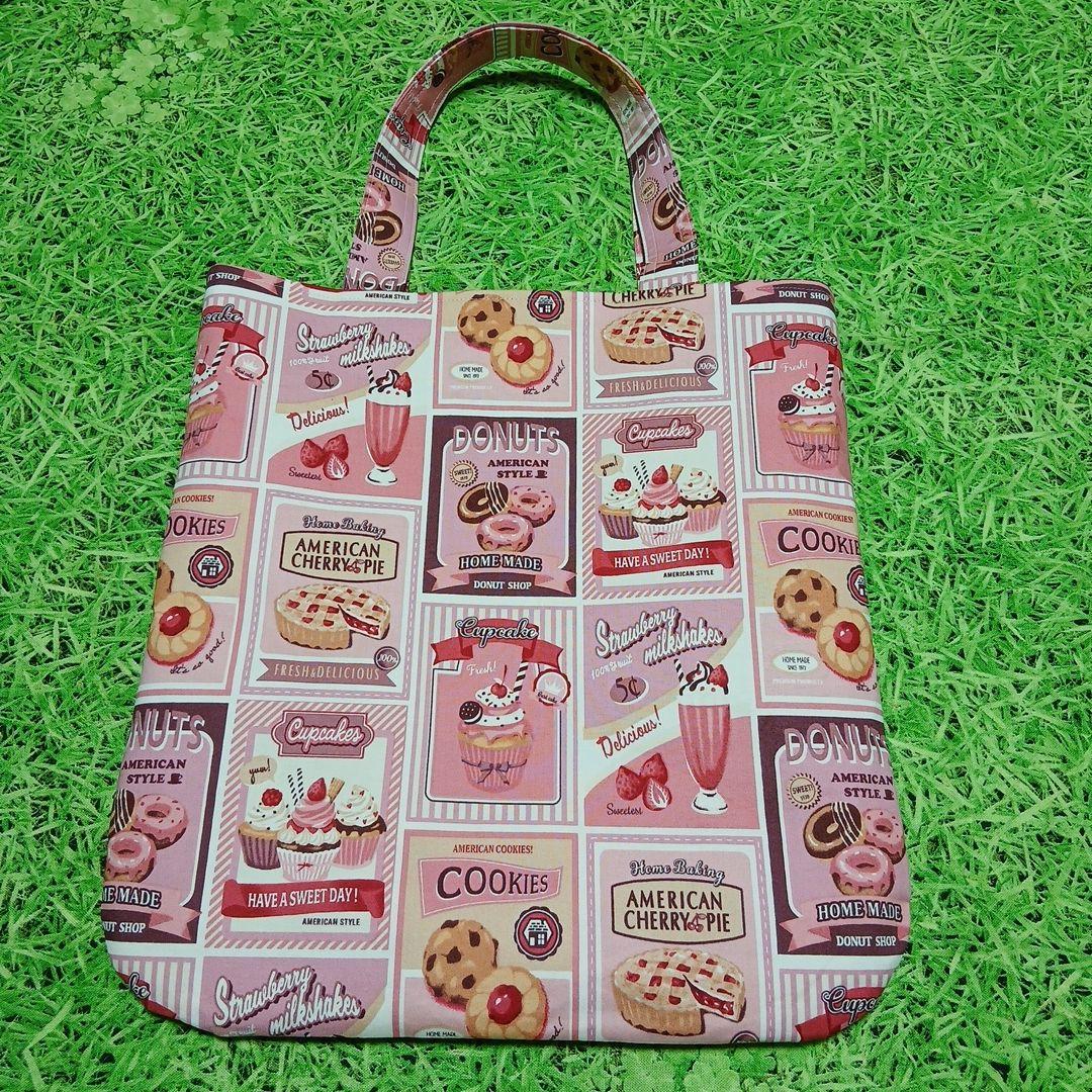 U様おまとめページ