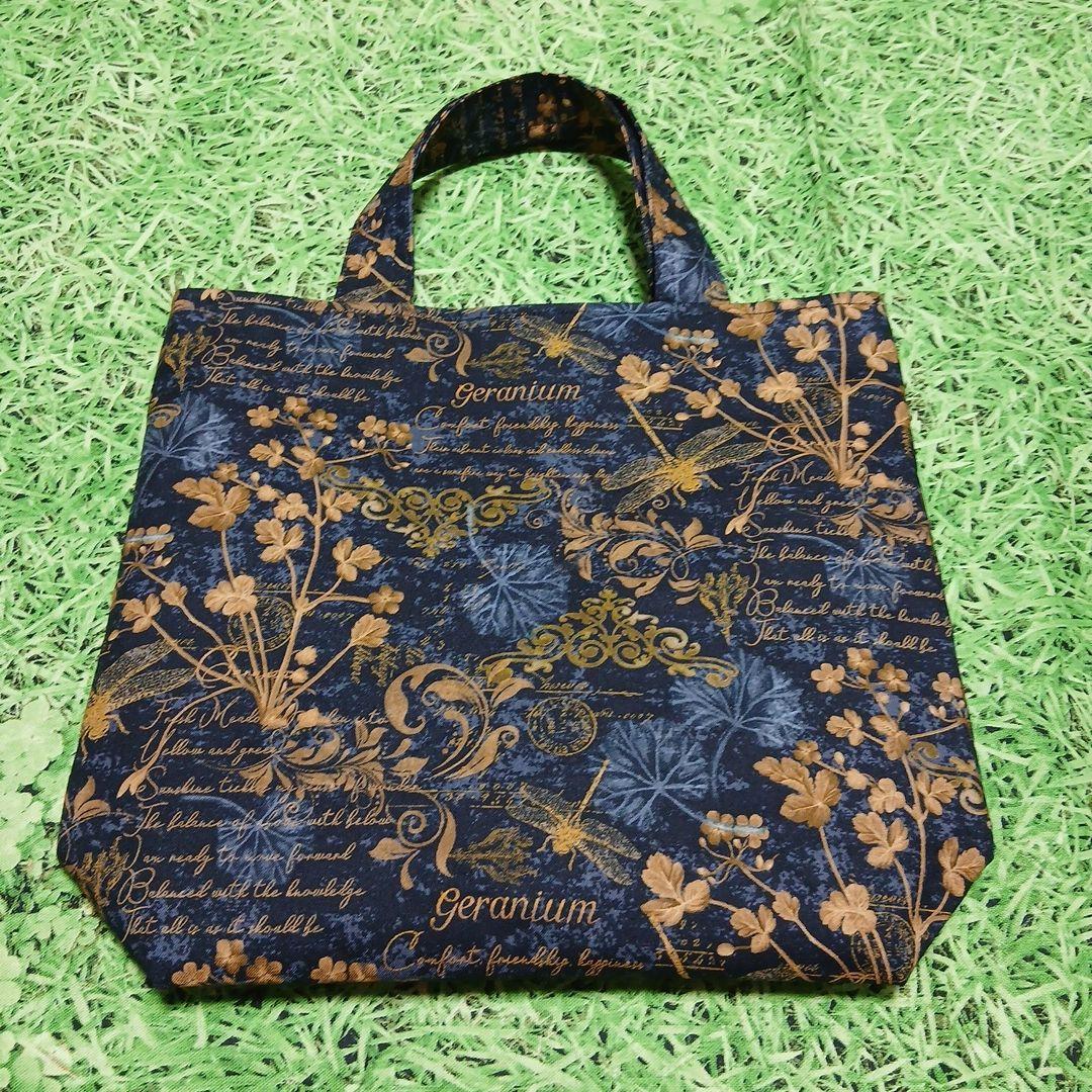 U様おまとめページ