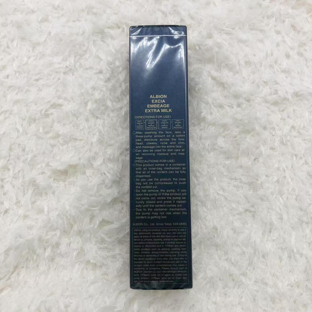アルビオン エクシア アンベアージュ エクストラミルク /200g 96244