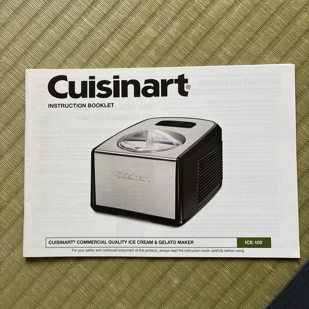 Cuisinart アイスクリームメーカー 電圧変換器付き