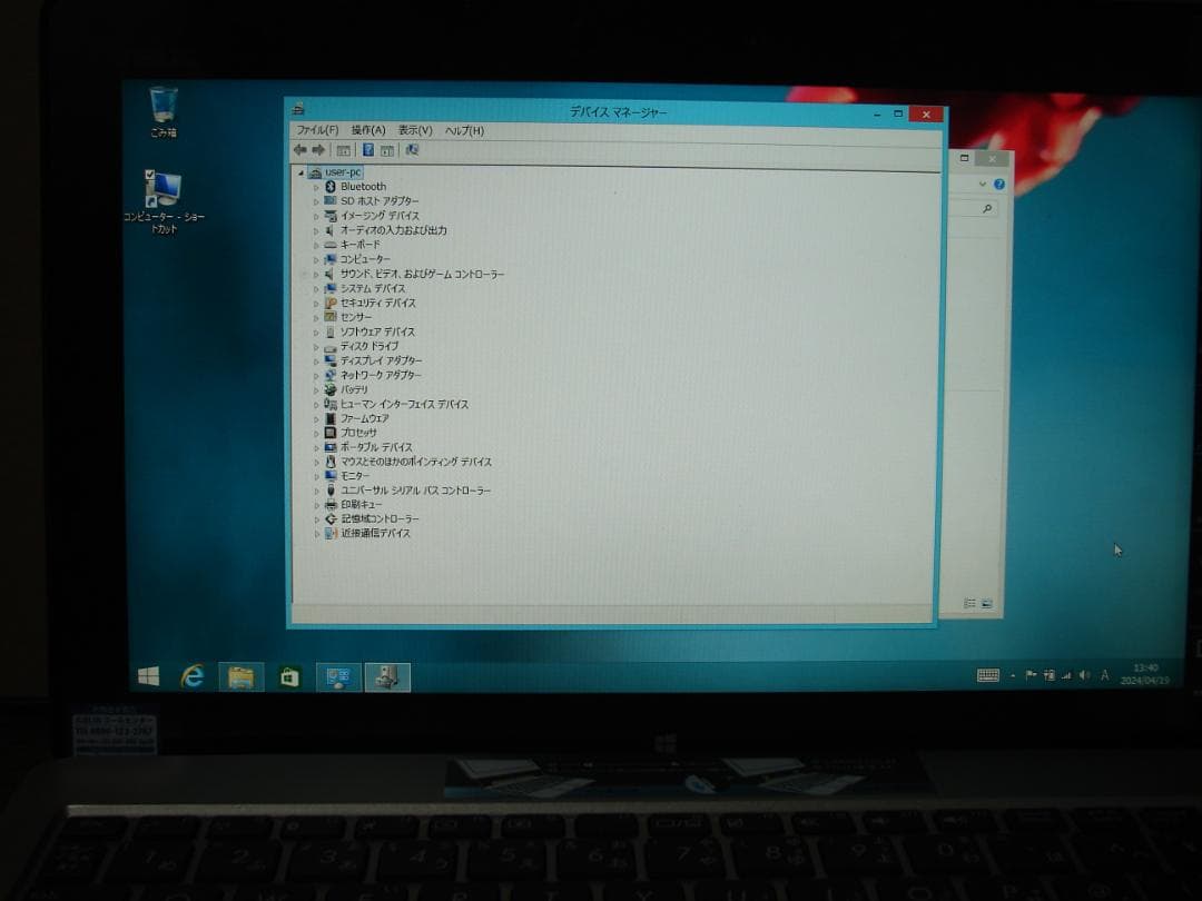 ASUS VivoTab TF810-GY64 ＋KBDOCK-TF810