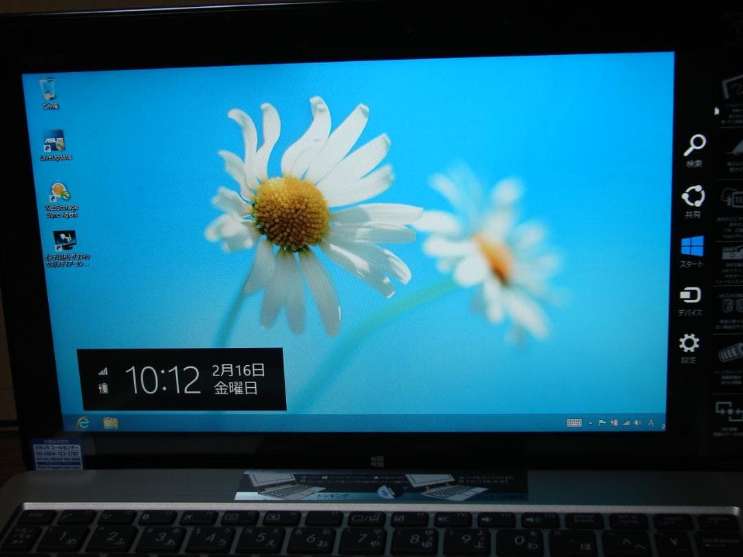 ASUS VivoTab TF810-GY64 ＋KBDOCK-TF810