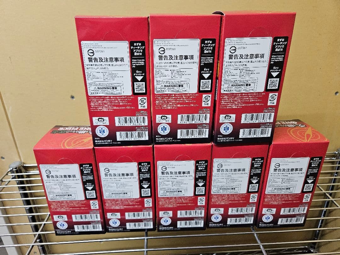 即購入⭕️ワンピースカード受け継がれる意志8BOX 新品未開封テープ付き