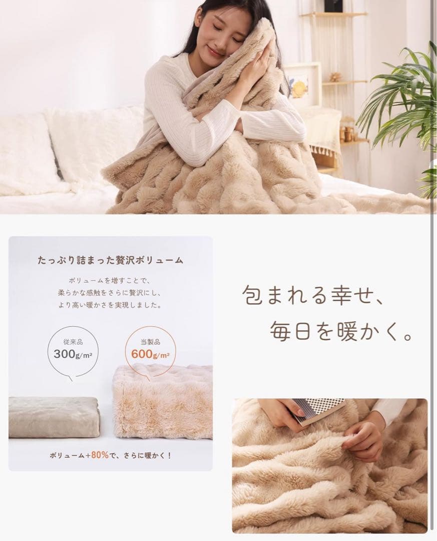 新品未開封 TOPZEE 電気毛布 188×130cm 掛敷兼用 10段階調整