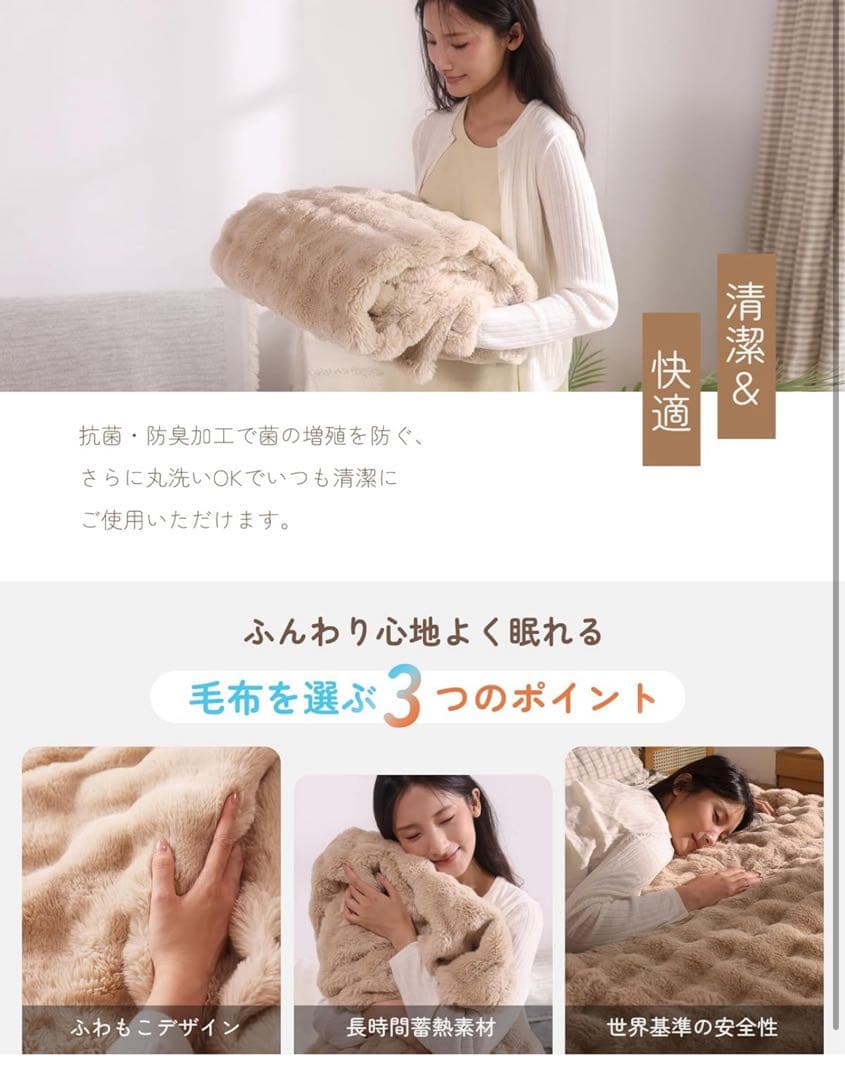 新品未開封 TOPZEE 電気毛布 188×130cm 掛敷兼用 10段階調整