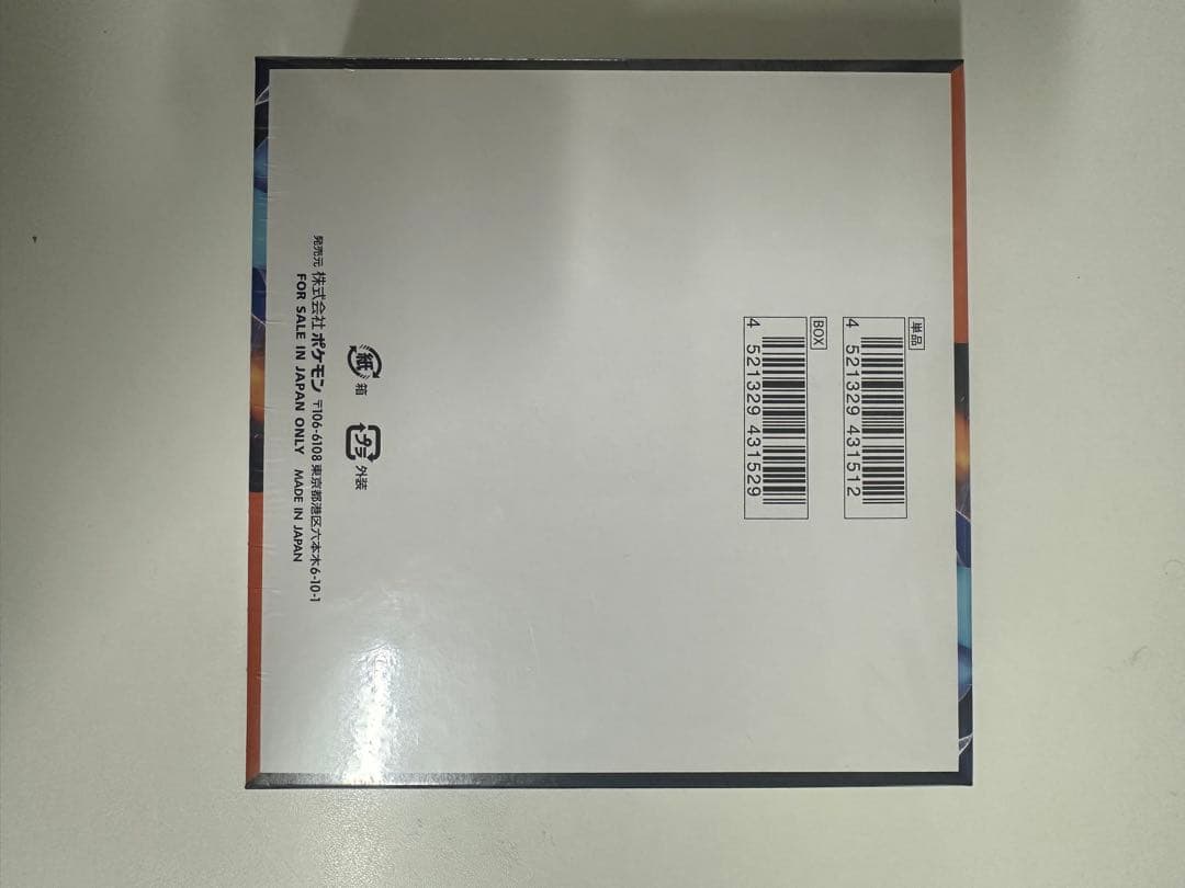 Robby出品　ポケモンカードゲーム インフェルノX ボックスシュリンク付