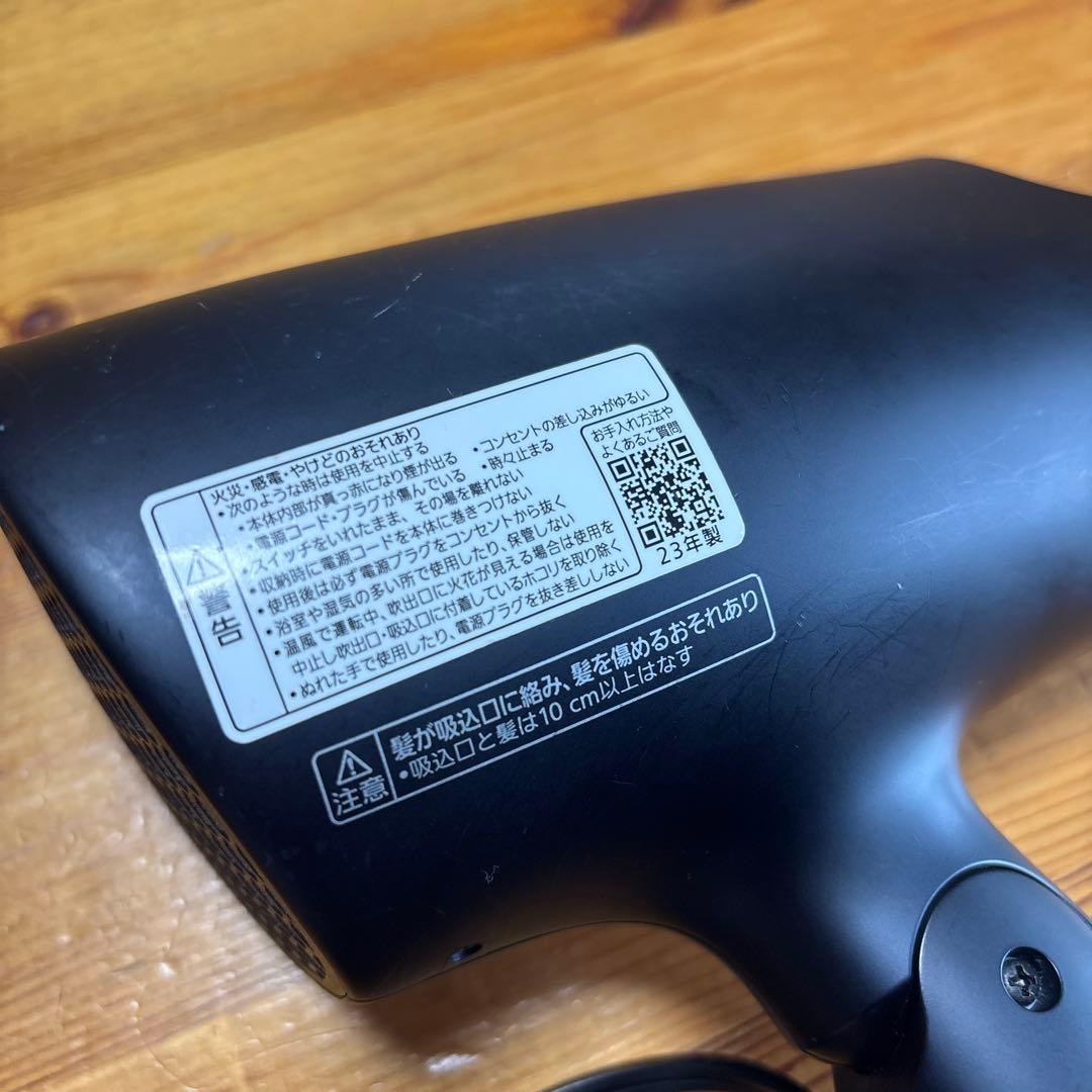 Panasonic ヘアドライヤー ナノケア　EH-NA0G nanocare