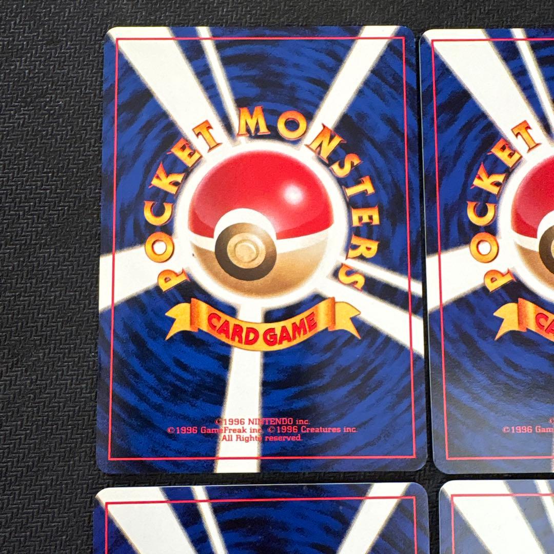 ポケモンカード 旧裏 カスミのなみだ 海外規制