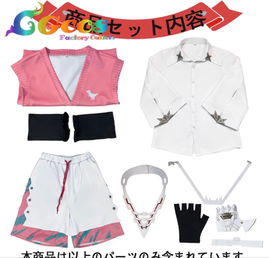 赤城ウェン コスプレ にじさんじ Vtuber