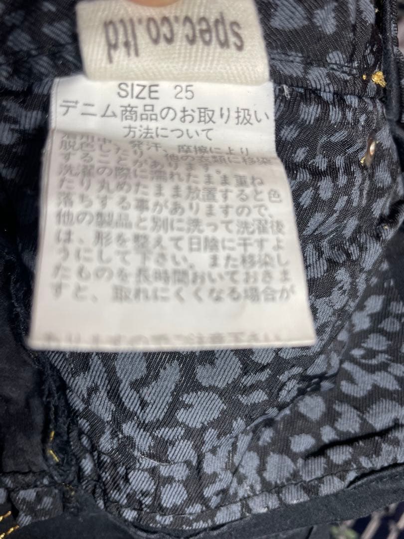 【d.i.a 正規品】デニムショートパンツ ヒョウ 【平成ギャル y2k 】