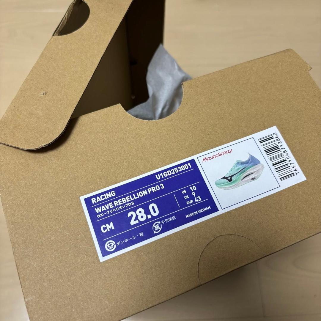 ウエーブリベリオンプロ3 U1GD253001