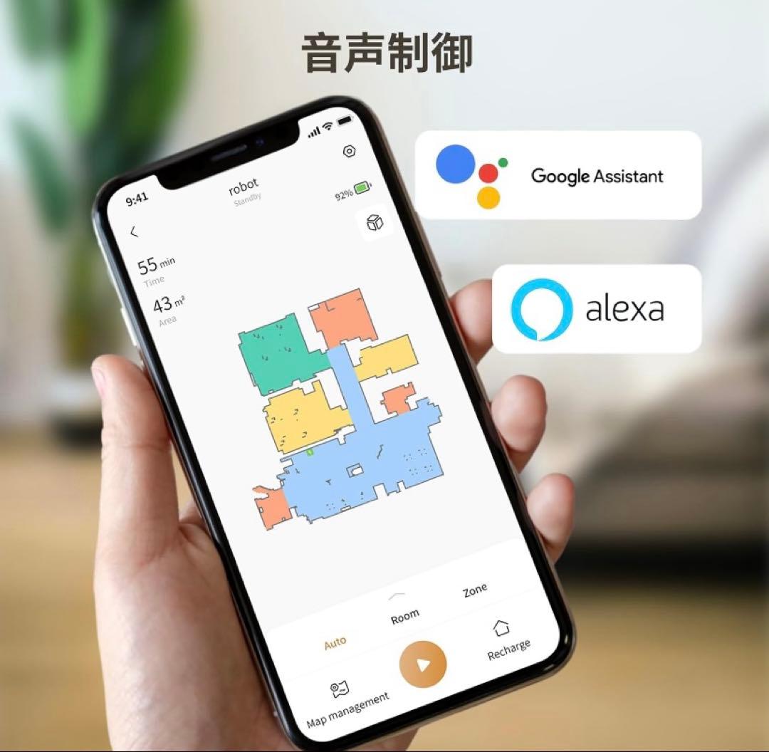 【新品未開封】SYSPERL-P220 ロボット掃除機