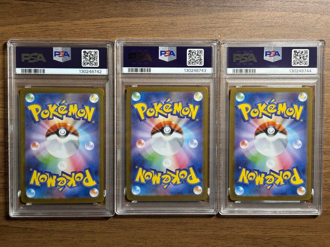 【PSA10 3連番】メガフシギバナex SAR メガブレイブ 進化ライン