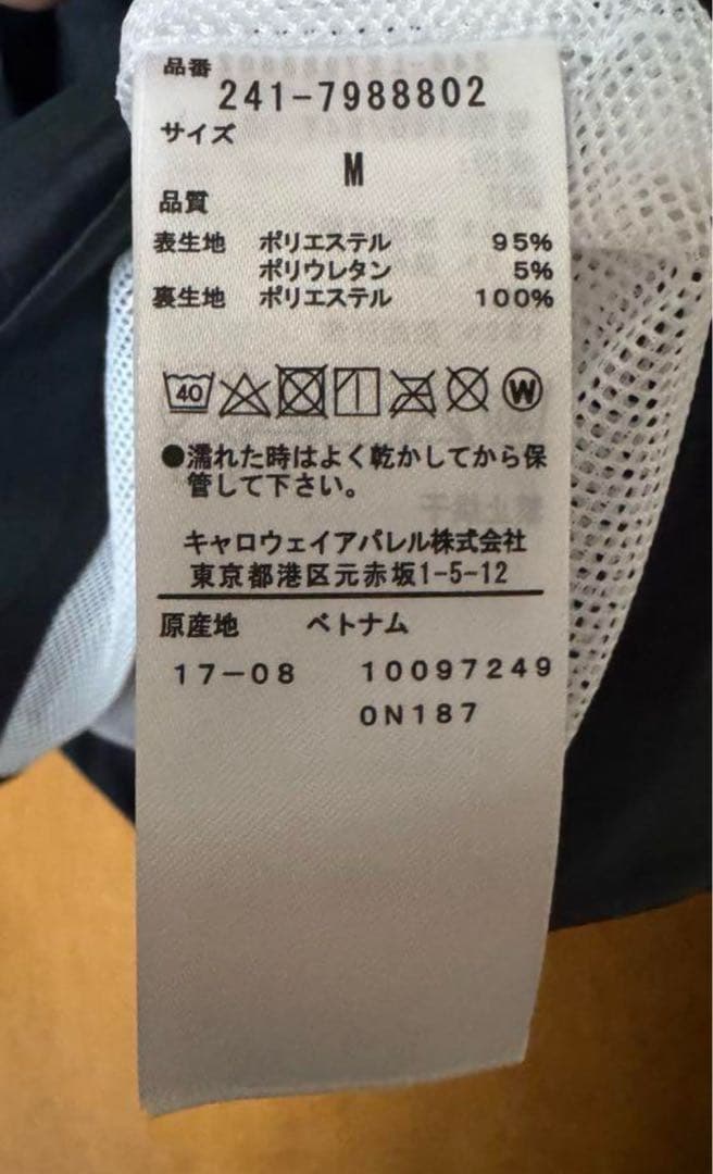 週末までお値下げ中　新品未使用タグ付　キャロウェイ　レインウェア　ワンピース　M