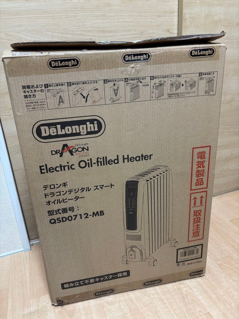 美品 DeLonghi QSD0712-MB オイルヒーター （3~8畳用）