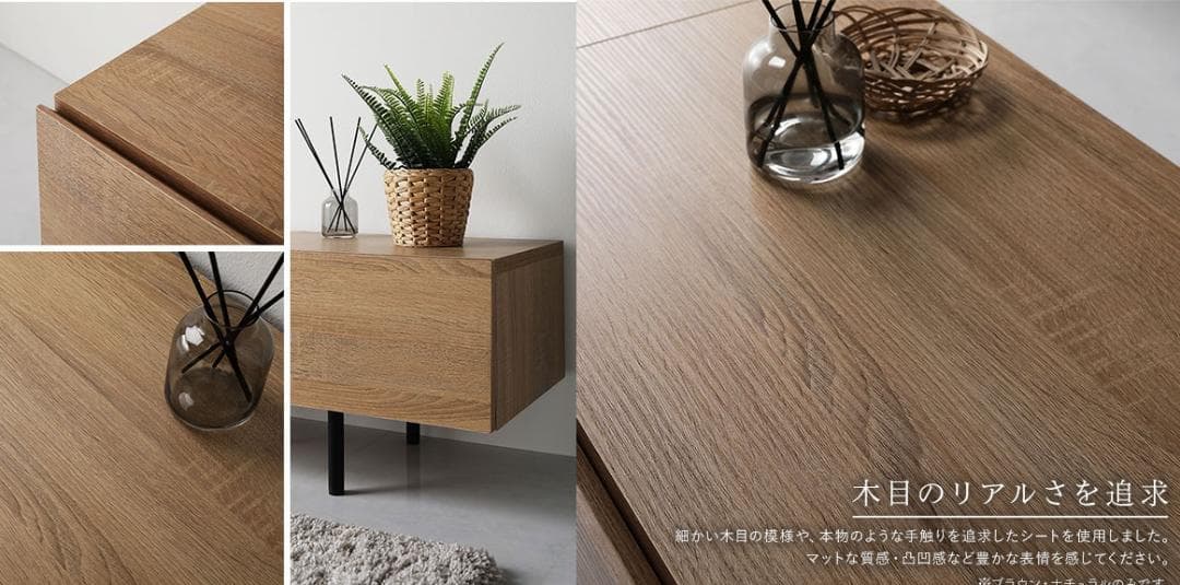 送料無料 テレビ台 180 ナチュラル テレビボード ワイド 脚付き 収納 保証