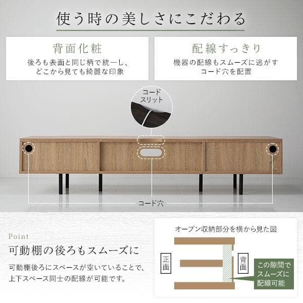 送料無料 テレビ台 180 ナチュラル テレビボード ワイド 脚付き 収納 保証