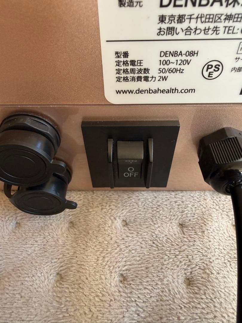 DENBA HEALH スタンダードタイプ