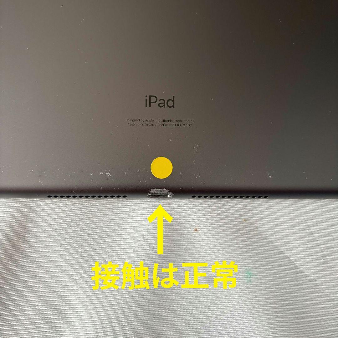 IPad 第8世代 WiFiモデル バッテリー96% アクセ全部入り