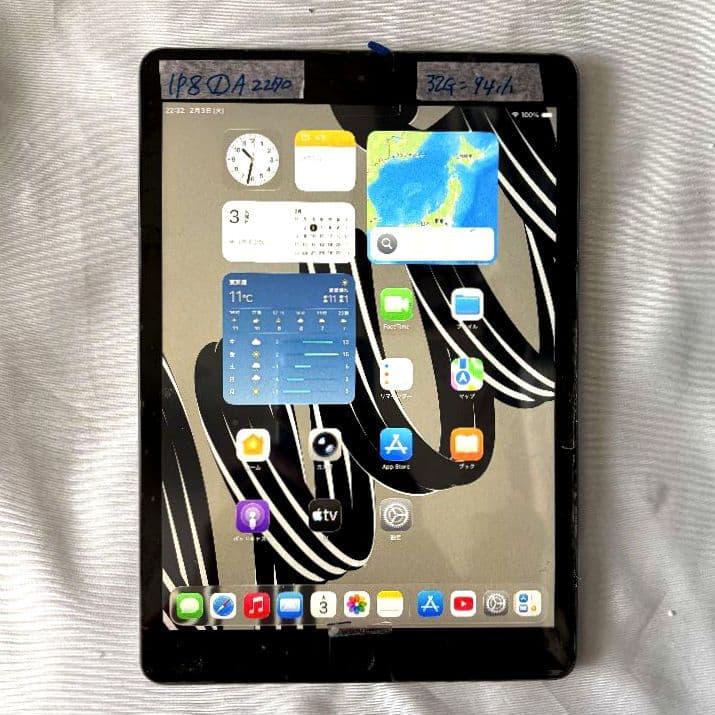 IPad 第8世代 WiFiモデル バッテリー96% アクセ全部入り