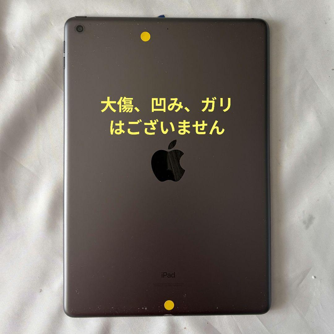 IPad 第8世代 WiFiモデル バッテリー96% アクセ全部入り